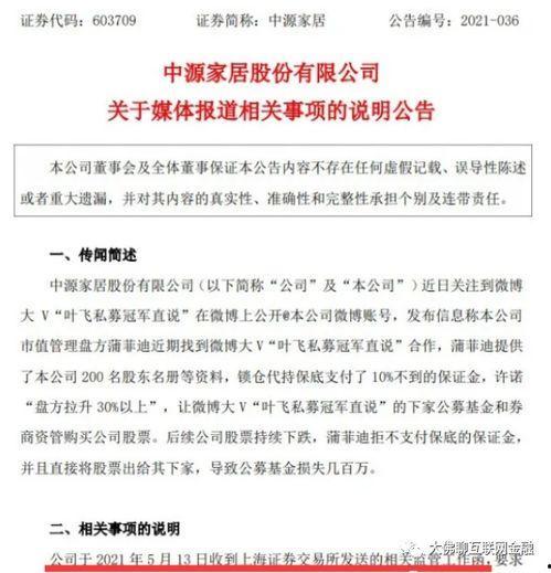 小强爆料大丁最新视频,小强独家爆料，精彩内容抢先看！
