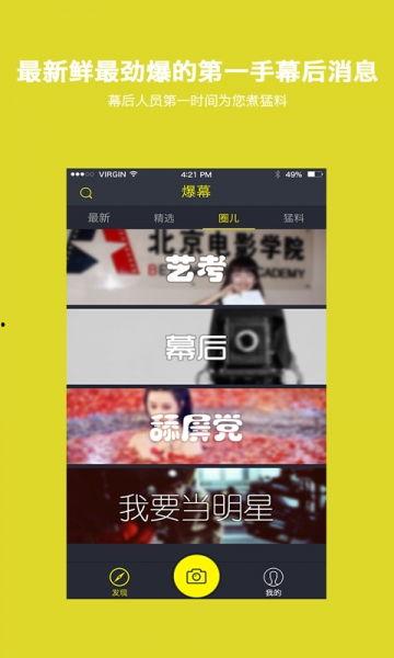 欠债逃跑爆料视频大全下载,追踪逃债者的惊心动魄瞬间
