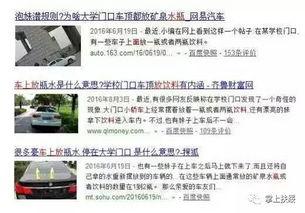 老司机爆料退税视频大全,轻松掌握退税技巧