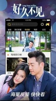 宅男在线播放观看,在线观看的奇幻之旅