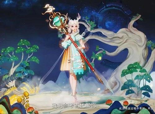 瑶的新皮肤技能爆料视频,炫酷特效，惊喜连连