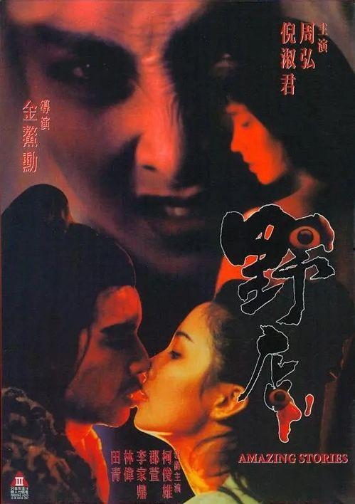 野店电影手机在线观看,手机在线观看，沉浸式体验乡村风情