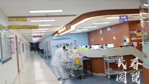 吉大医院最新爆料消息,揭秘医疗行业背后真相