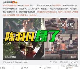 段宏楠兄弟爆料了吗视频,幕后真相大曝光