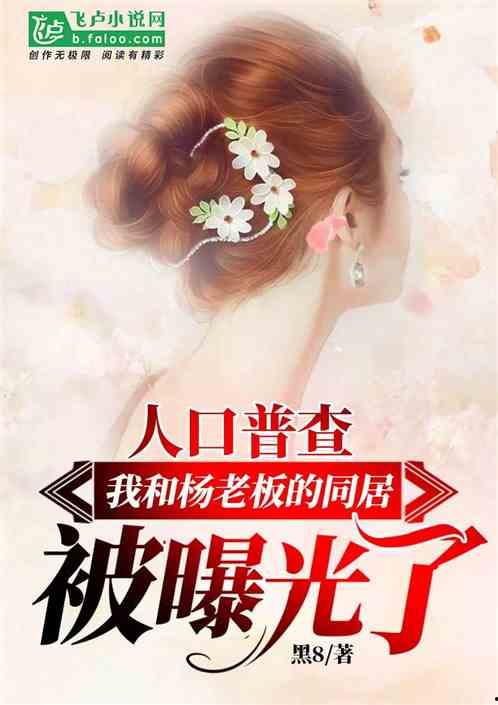 娱乐吃瓜酱接亲小说免费阅读,接亲大作战，免费阅读甜蜜来袭！