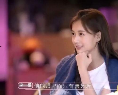 吃瓜爆红娱乐圈