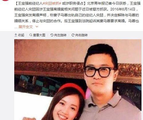娱乐圈的吃瓜典藏是谁,揭秘那些令人难忘的瓜田传奇