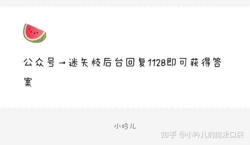 娱乐吃瓜点评文案短句,短句点评背后的精彩故事