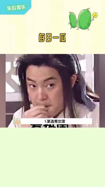 吃瓜少女爱娱乐