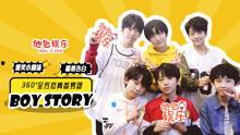 娱乐吃瓜第一季小花