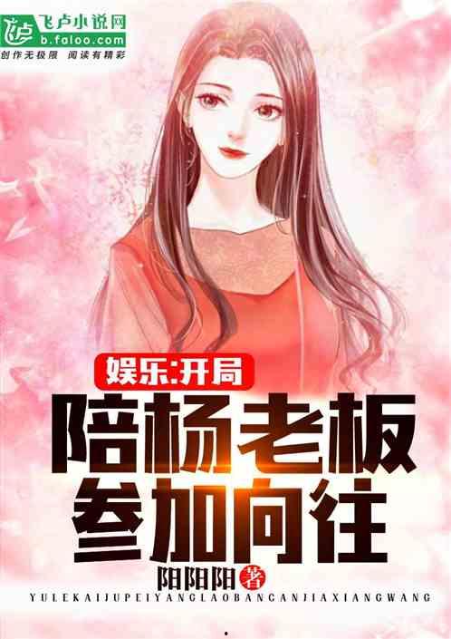 娱乐吃瓜恶作剧小说,吃瓜群众的恶作剧传奇