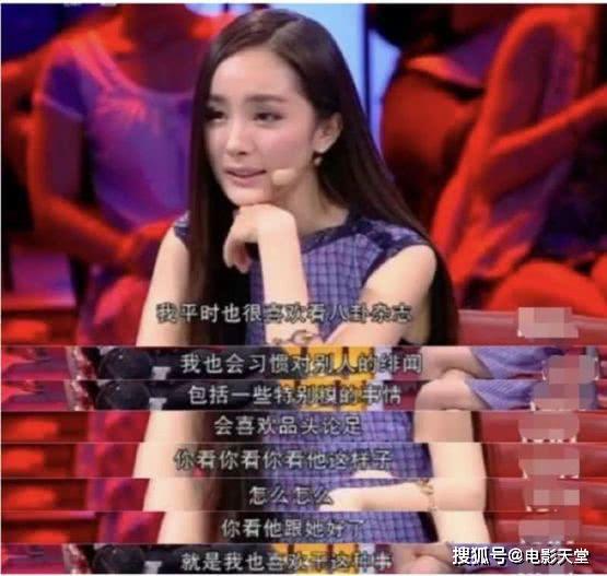 最新吃瓜明星娱乐八卦